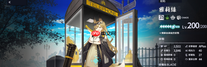 《溯回青空》远程角色推荐及实战特点