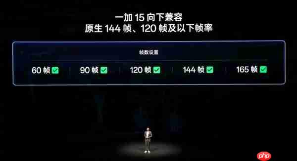 行业第一部性能Ultra产品 一加15全球首发165Hz高刷