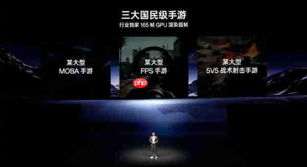 行业第一部性能Ultra产品 一加15全球首发165Hz高刷