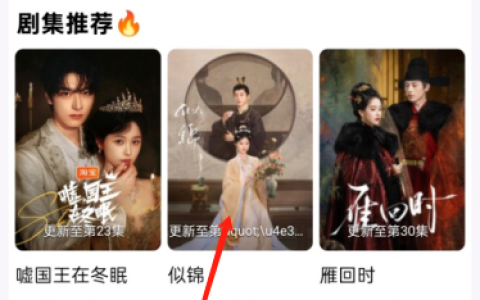 追忆影视app电视剧下载方法