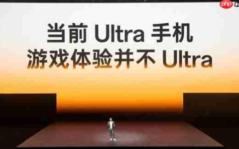 第一台性能Ultra旗舰！一加15亮相