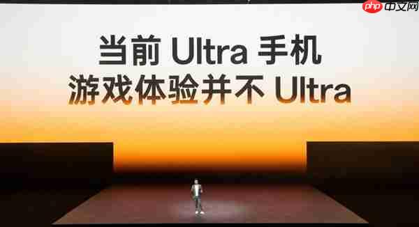 第一台性能Ultra旗舰!一加15亮相