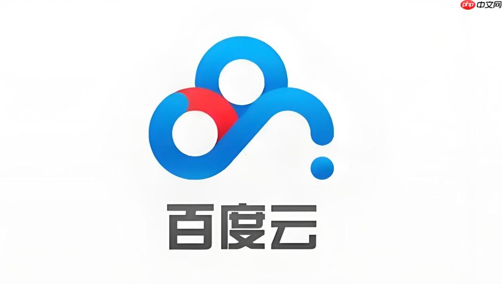 百度网盘网页版在线官网_百度网盘网页版官方网页登录入口
