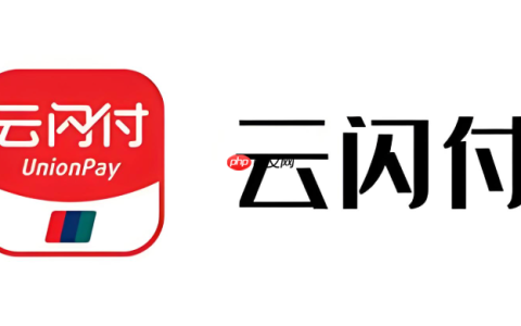 云闪付怎么交物业费_云闪付物业费缴纳操作指南