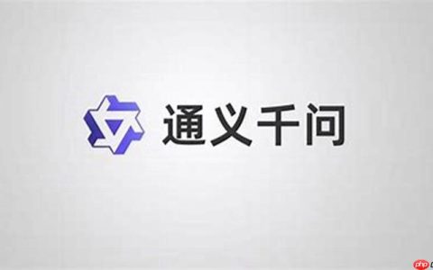 通义千问官方访问网址链接 通义千问平台智能咨询官网主页