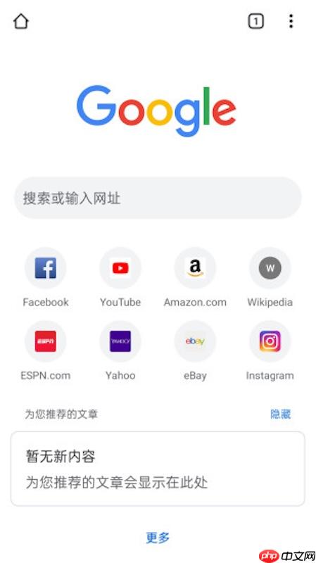 Google搜索在线网址_Google搜索官方网站首页链接