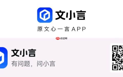 文心一言官方网站直达链接 文心一言平台智能对话主页官方入口地址