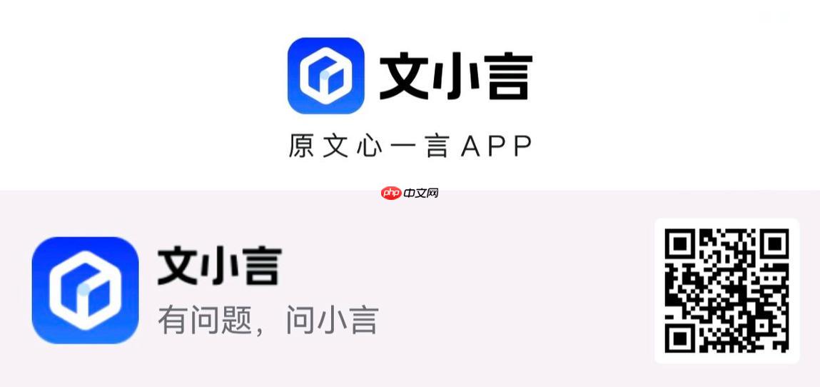 文心一言官方网站直达链接 文心一言平台智能对话主页官方入口地址