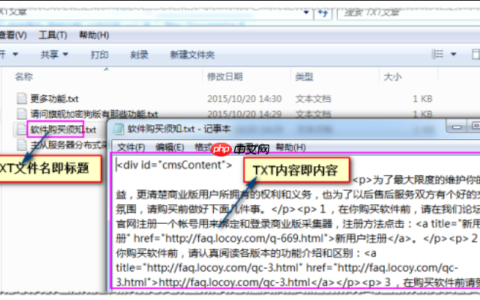 LocoySpider如何设置数据清洗规则_LocoySpider清洗规则的正则替换