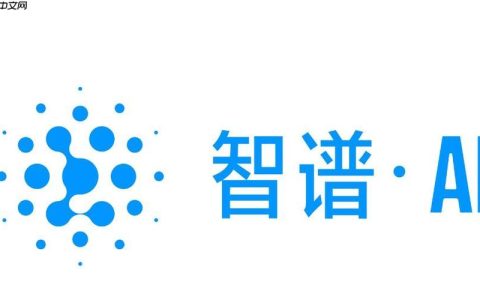 智谱清言官网最新访问链接 智谱清言智能助手平台主页直达地址