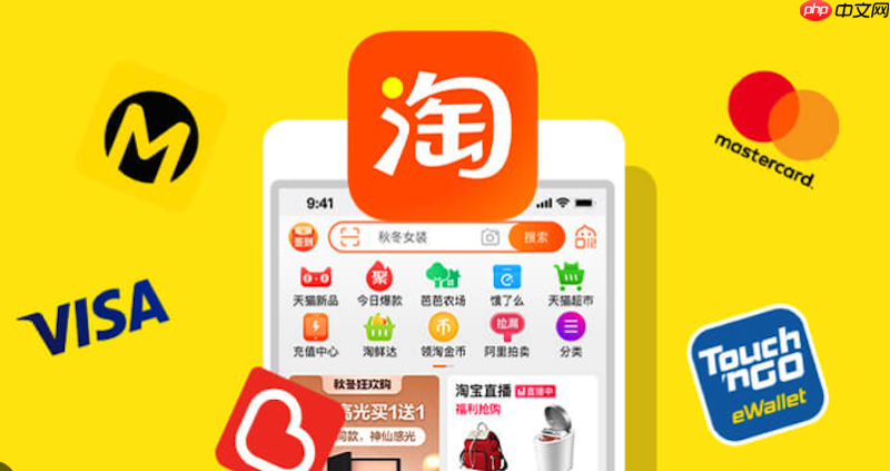 手机淘宝怎么购买机票?在淘宝怎么买机票