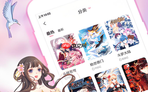 樱花漫画全集漫画入口 樱花漫画高清漫画在线阅读