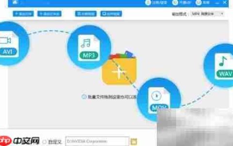 MP4转MP3：视频转音频技巧