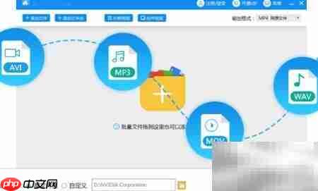 MP4转MP3:视频转音频技巧