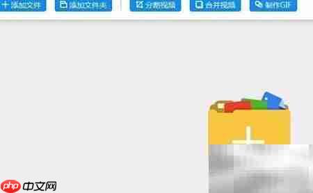 MP4转MP3:视频转音频技巧