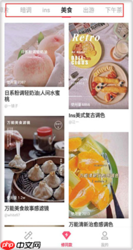 轻图app使用教程