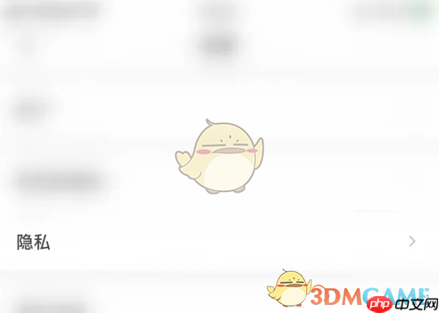 《hellotalk》关闭id查找方法
