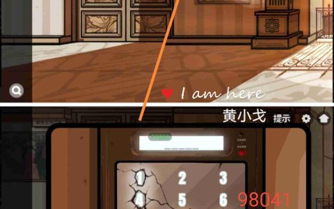 《房间的秘密2：起点》第四章通关攻略（上）