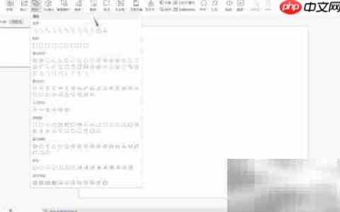 WPS PPT自由休闲风目录制作