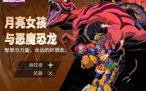 《漫威秘法狂潮》月亮女孩技能一览
