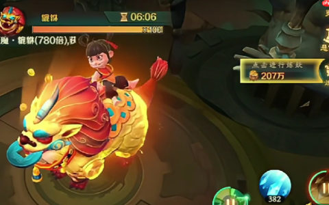 《新仙魔九界》貔貅妖王打法攻略