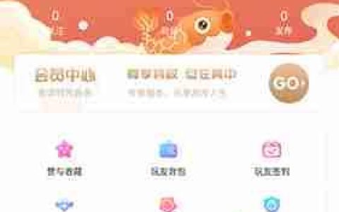 好玩友app游戏角色绑定步骤