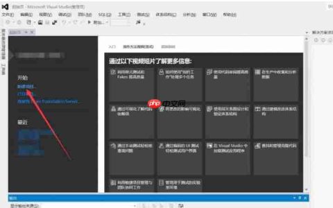 Microsoft visual c++怎么建立项目-Microsoft visual c++建立项目的方法