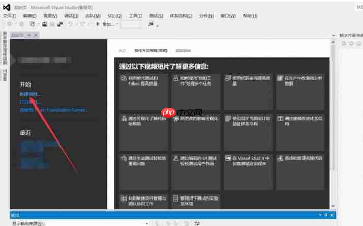 Microsoft visual c++怎么建立项目-Microsoft visual c++建立项目的方法