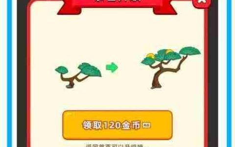 鸿蒙2.0升级指南