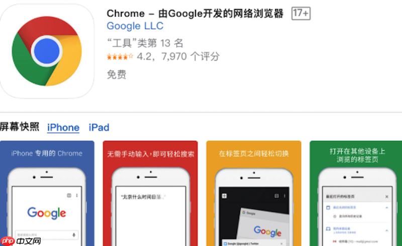 Google搜索首页链接_Google搜索官方网站在线访问