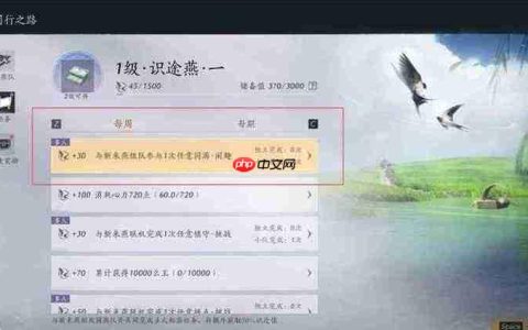 《燕云十六声》同燕行活动介绍
