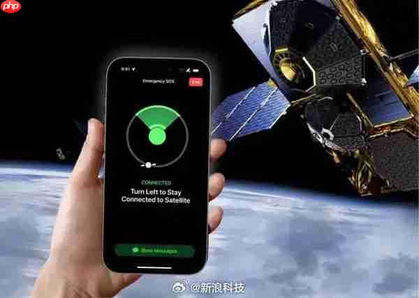 实现全域通信?曝iPhone 18 Pro将搭载马斯克星链技术