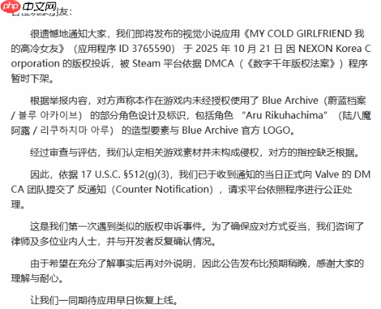 国产视觉小说新游《我的高冷女友》被Steam下架!韩国游戏厂商Nexon称未经授权抄袭角色设计