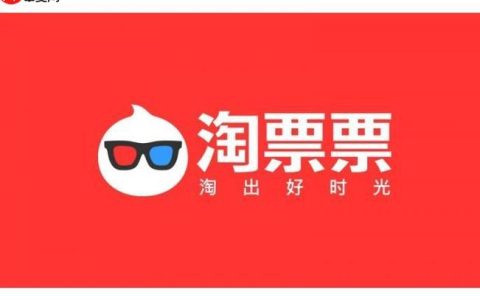 淘票票电影卡怎么激活_淘票票电影卡激活充值使用方法
