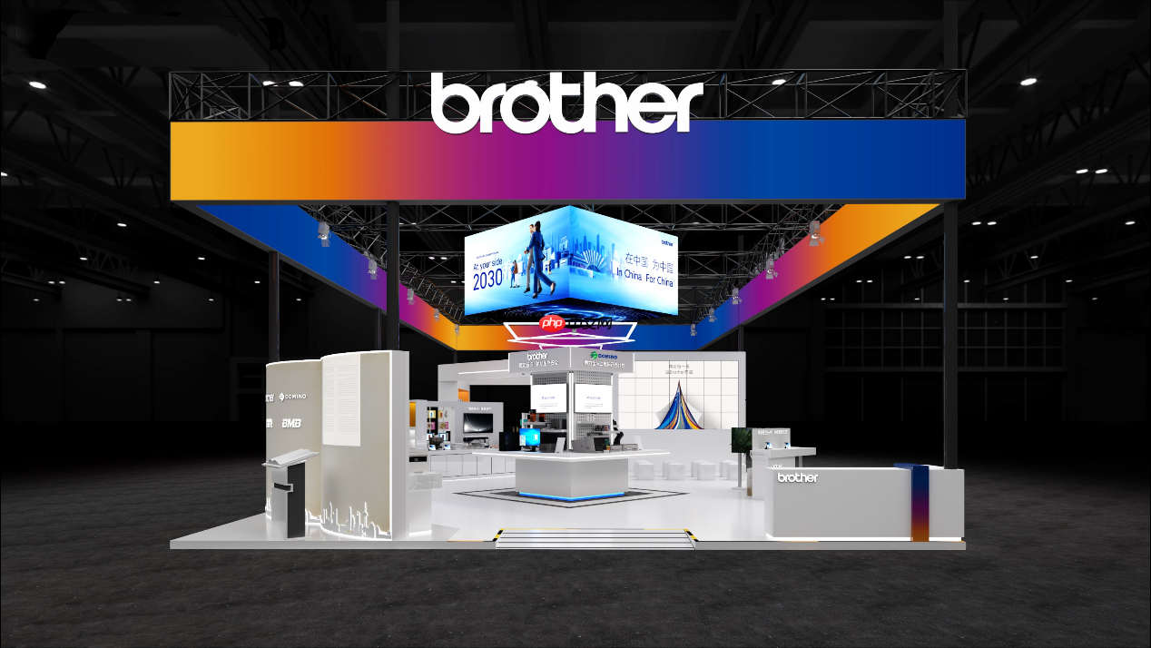 Brother将第八次亮相进博会,以创新解决方案与中国市场共创共赢
