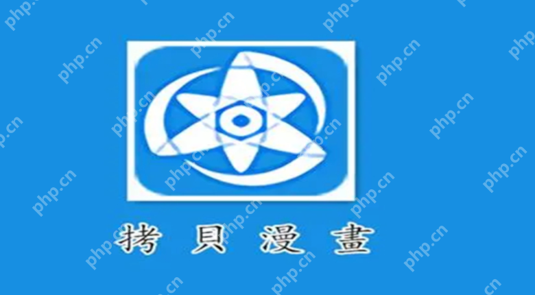 免费漫画在线阅读APP推荐 永久在线免费观看漫画APP前十名排名