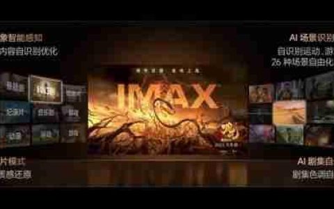 双11如何挑选100寸电视？这三个因素，决定了画质体验上限