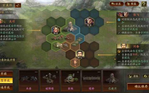 神辅助刘备终极阵容指南：蜀国主公的三大王牌组合