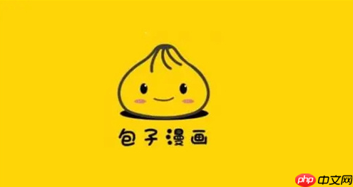 包子漫画官网首页登录地址 包子漫画在线漫画平台