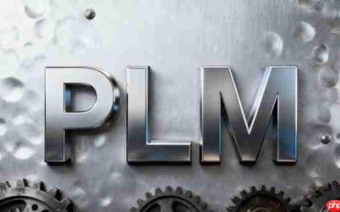 2025PLM系统哪家好？年度PLM厂商综合实力排名榜单（2025）