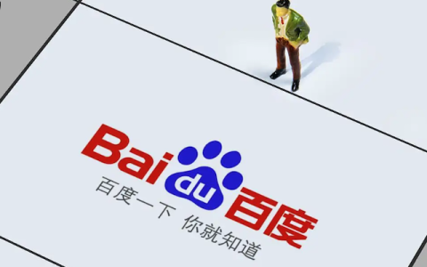 百度最新版官方网址 百度平台直达链接官方主页