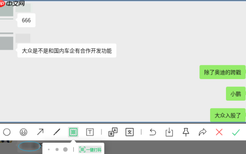 微信 Linux 4.1.0 重磅更新，现已上架 deepin 应用商店！