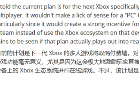 曝次世代Xbox将取消联机付费！PS6成唯一联机收费的次世代主机？