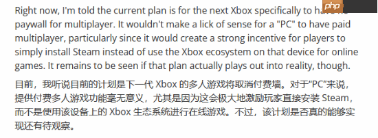 曝次世代Xbox将取消联机付费!PS6成唯一联机收费的次世代主机?