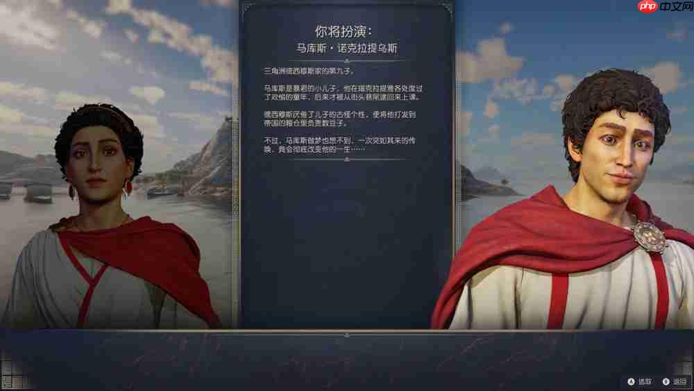 《纪元117:罗马和平》前瞻:兼具自由与深度的策略