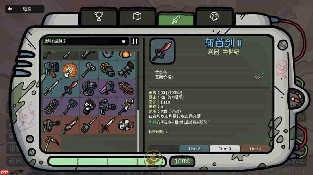 新增多种实用功能！ 《土豆兄弟》大型更新“新黎明”正式上线