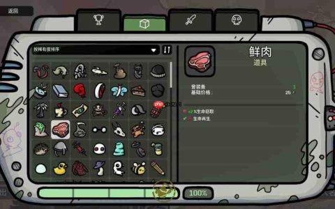 新增多种实用功能！ 《土豆兄弟》大型更新“新黎明”正式上线