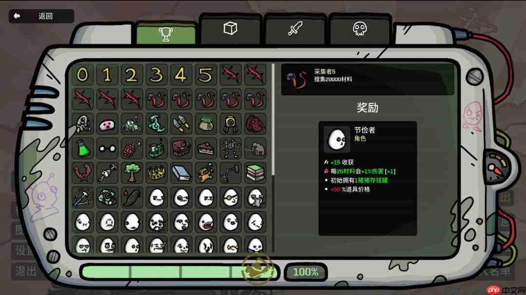 新增多种实用功能！ 《土豆兄弟》大型更新“新黎明”正式上线