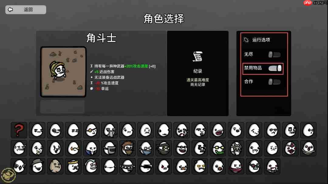 新增多种实用功能！ 《土豆兄弟》大型更新“新黎明”正式上线