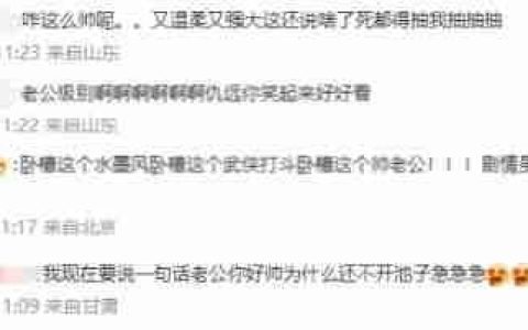 圆武侠梦！《鸣潮》国风新角色仇远PV公布